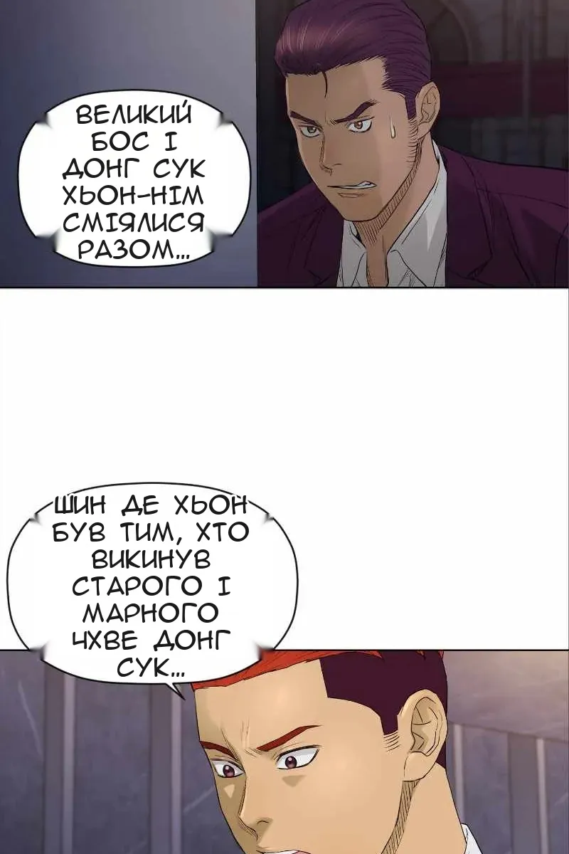 Сторінка 57