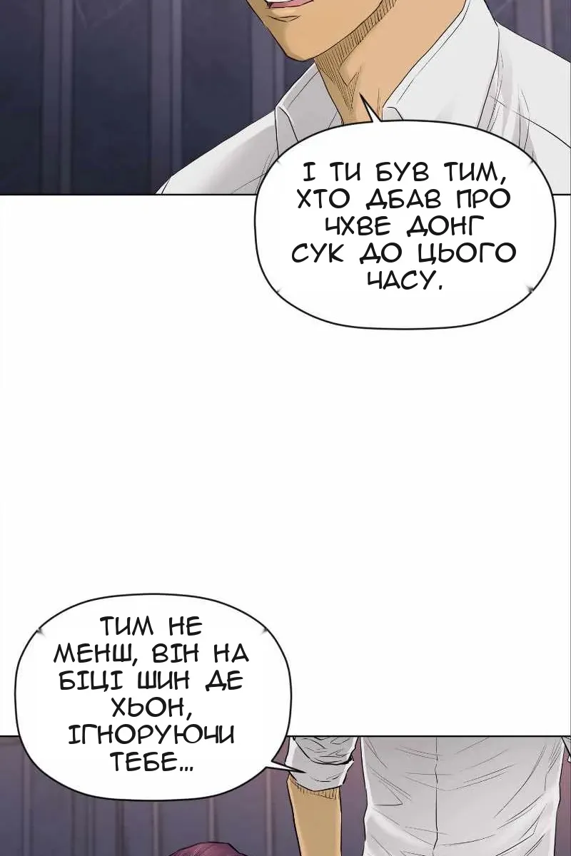 Сторінка 58