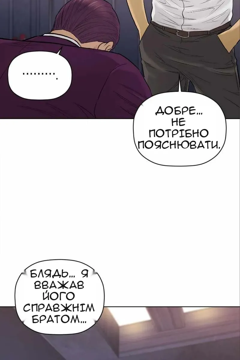 Сторінка 59