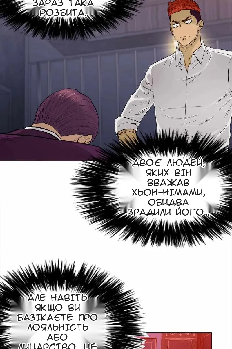 Сторінка 63