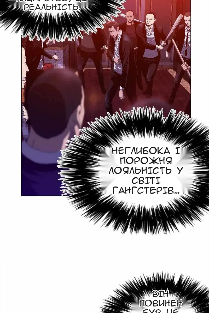 Сторінка 64