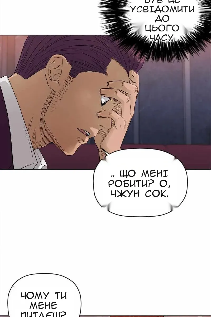 Сторінка 65