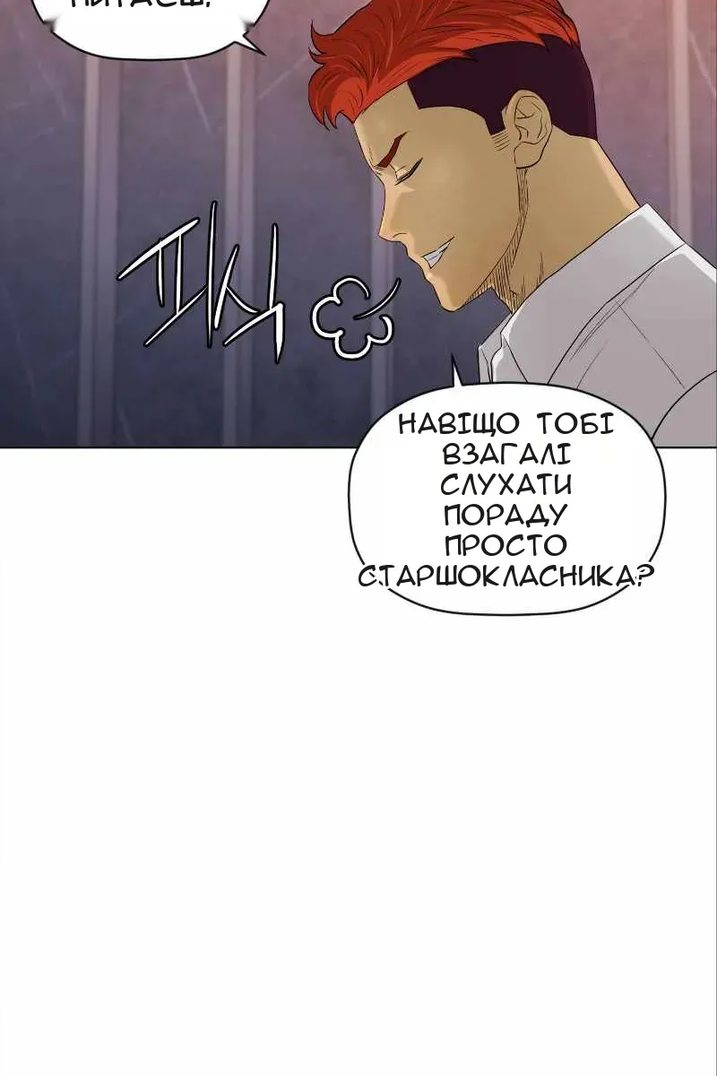 Сторінка 66