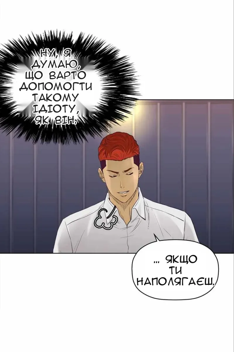 Сторінка 68