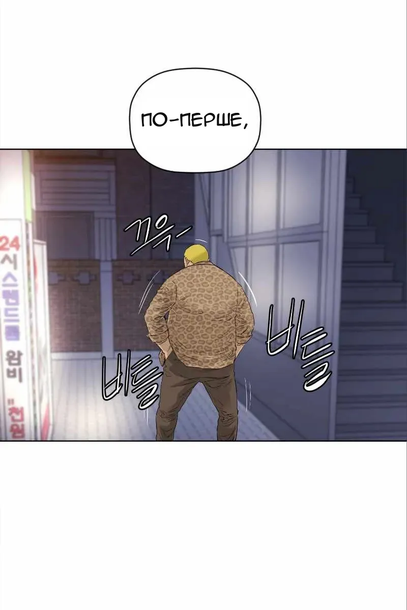 Сторінка 69