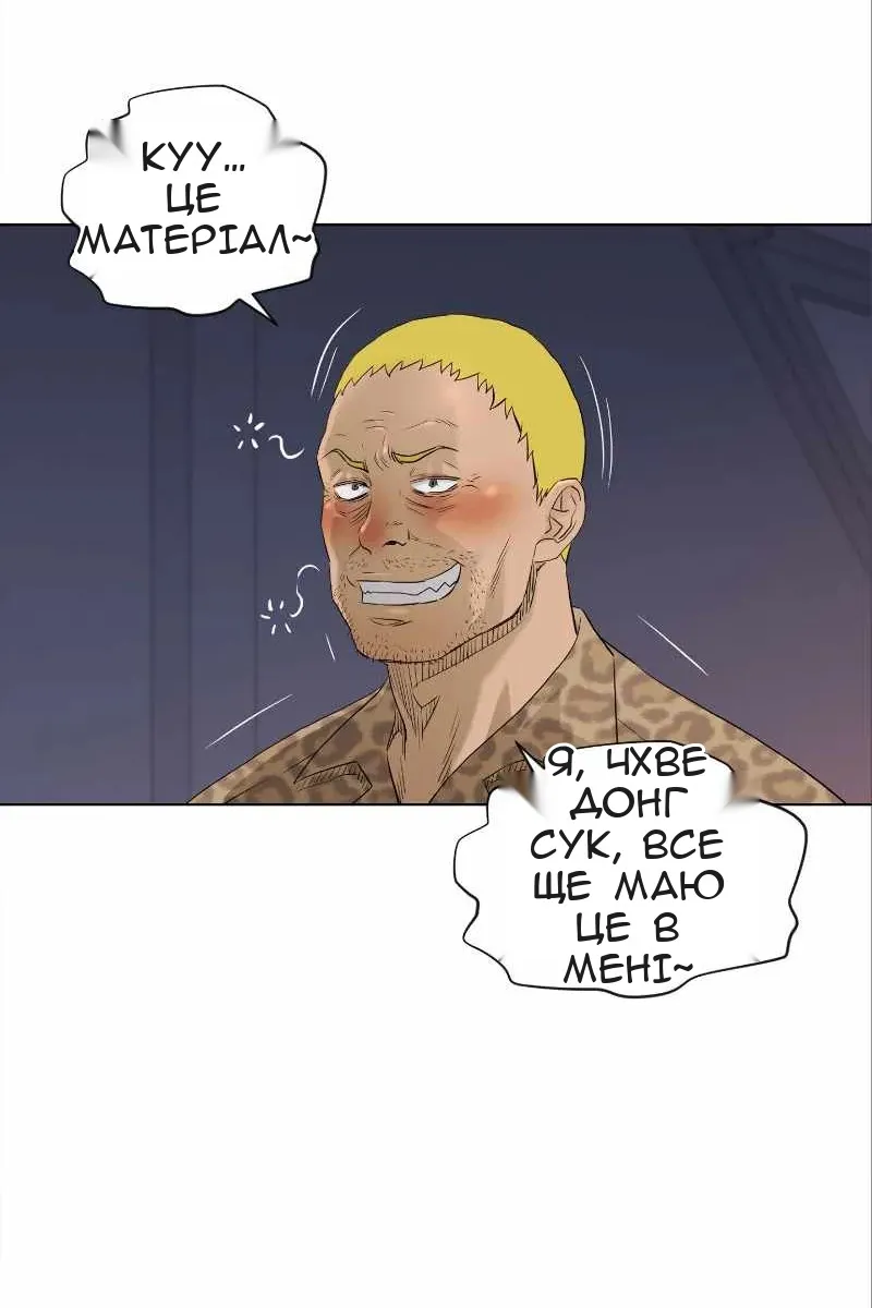 Сторінка 70