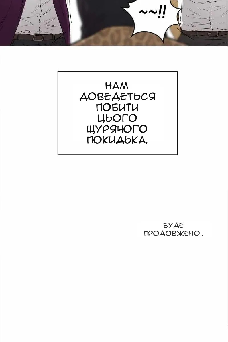 Сторінка 75