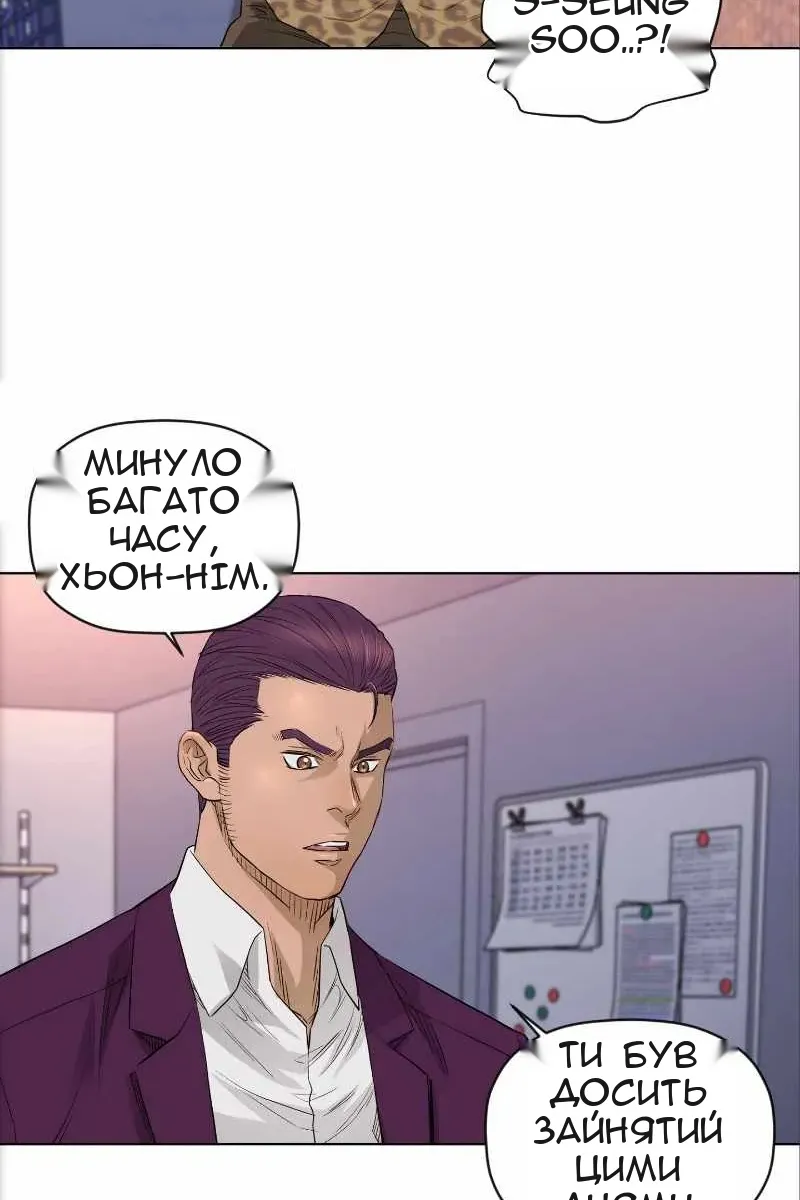 Сторінка 4