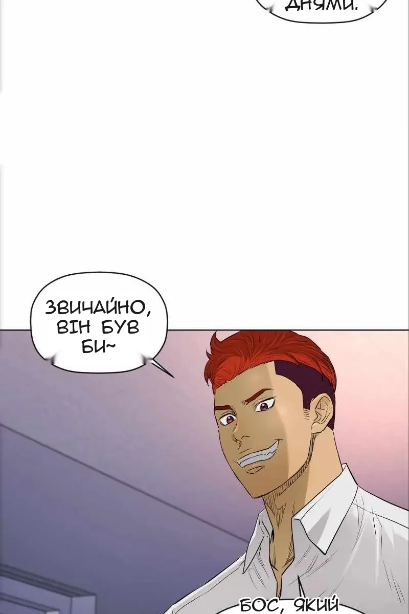 Сторінка 5