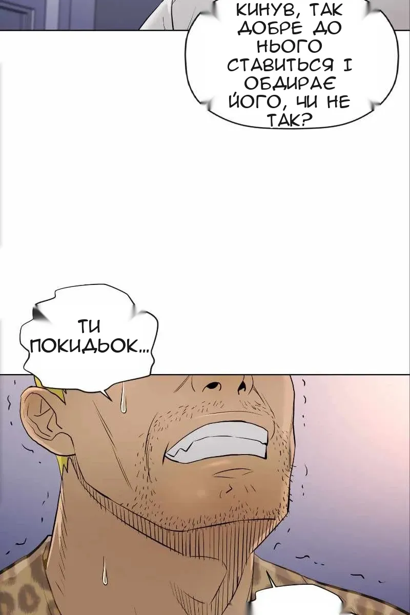 Сторінка 6