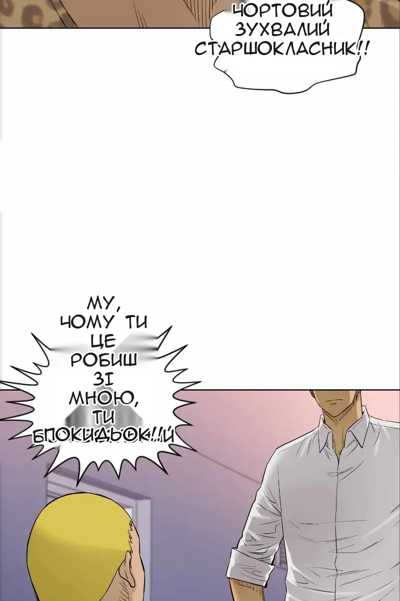 Сторінка 7