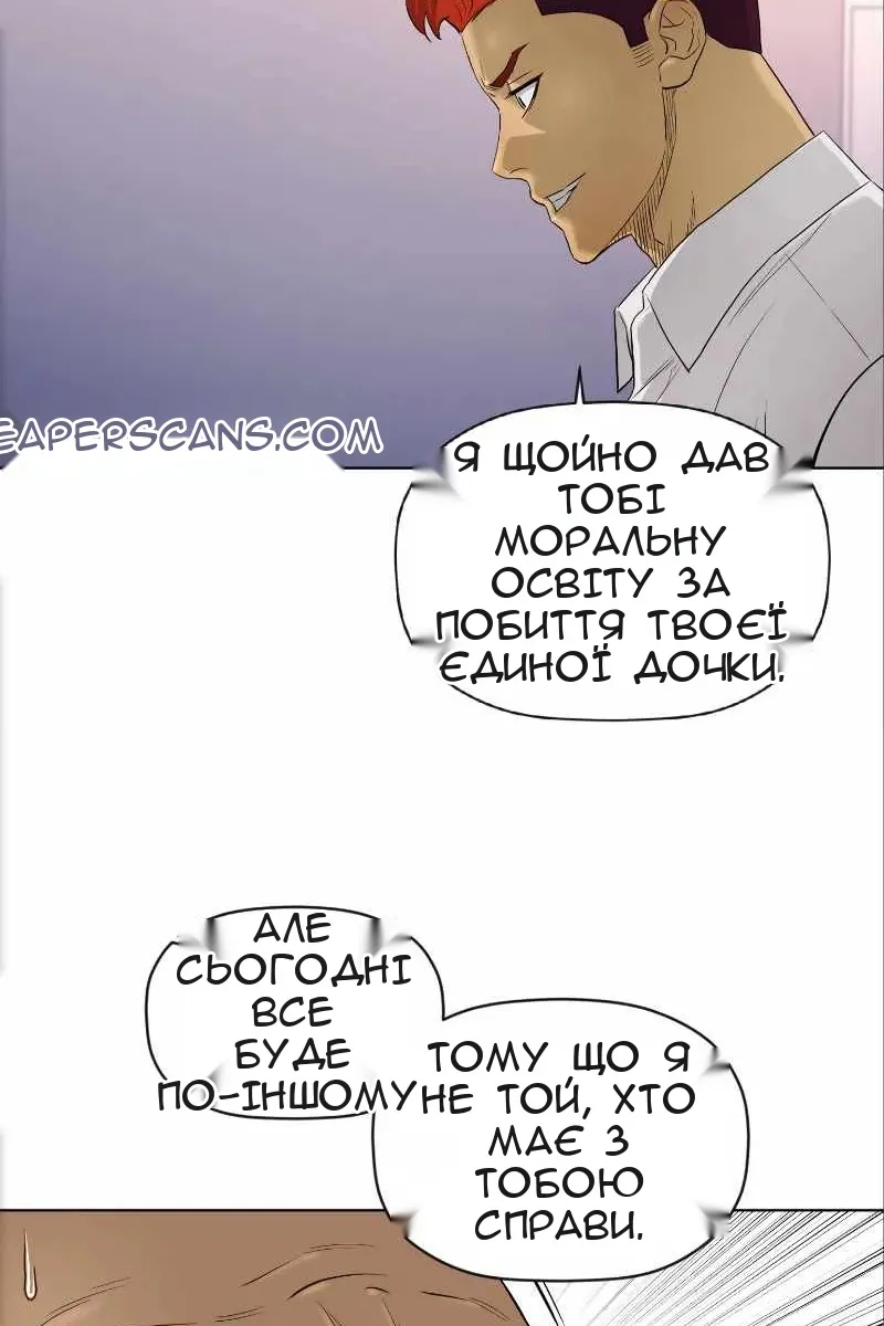 Сторінка 9