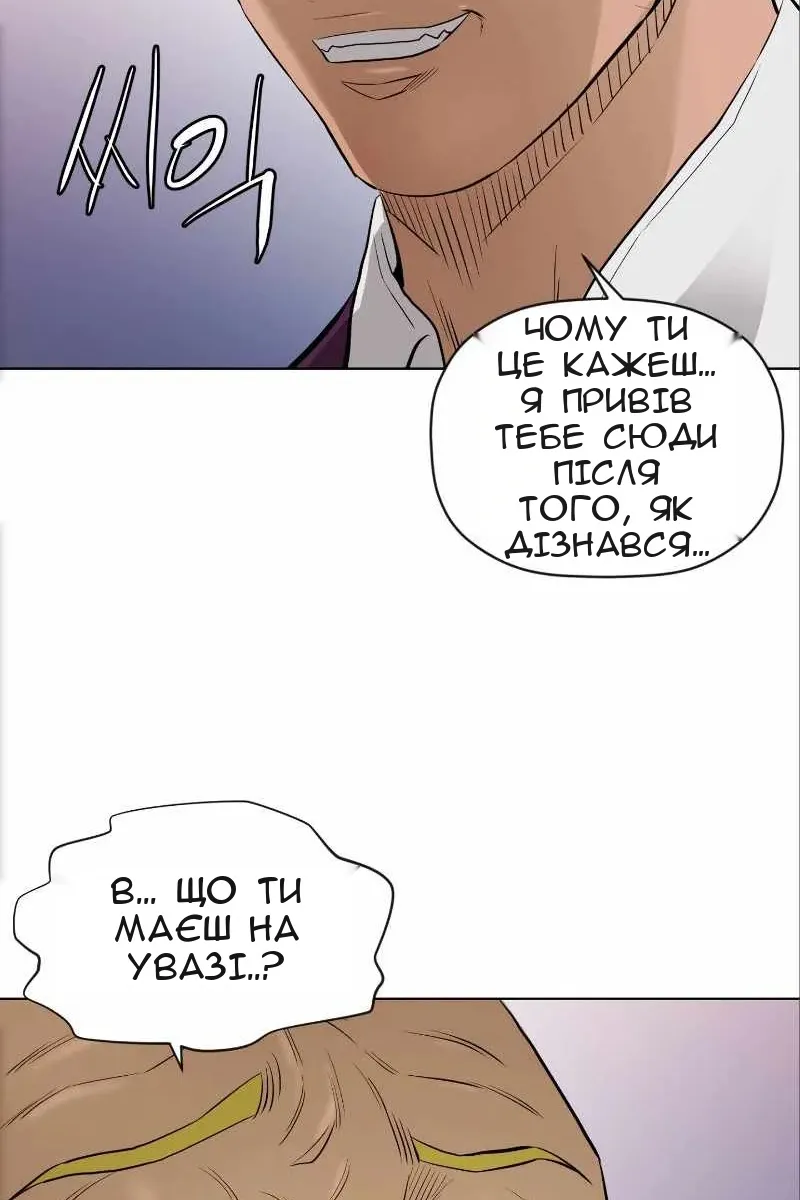 Сторінка 14