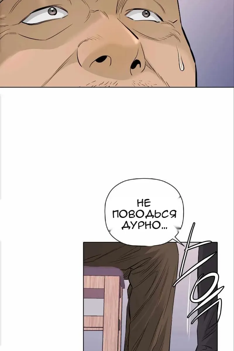 Сторінка 15