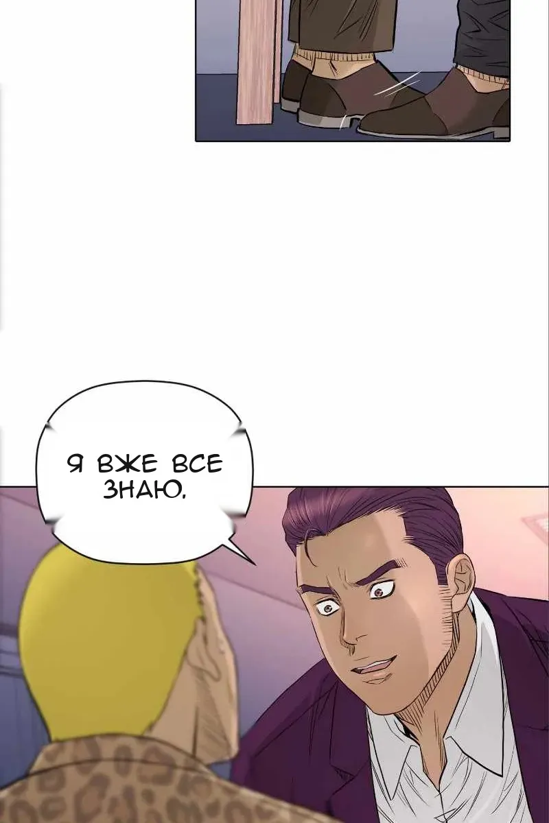 Сторінка 16