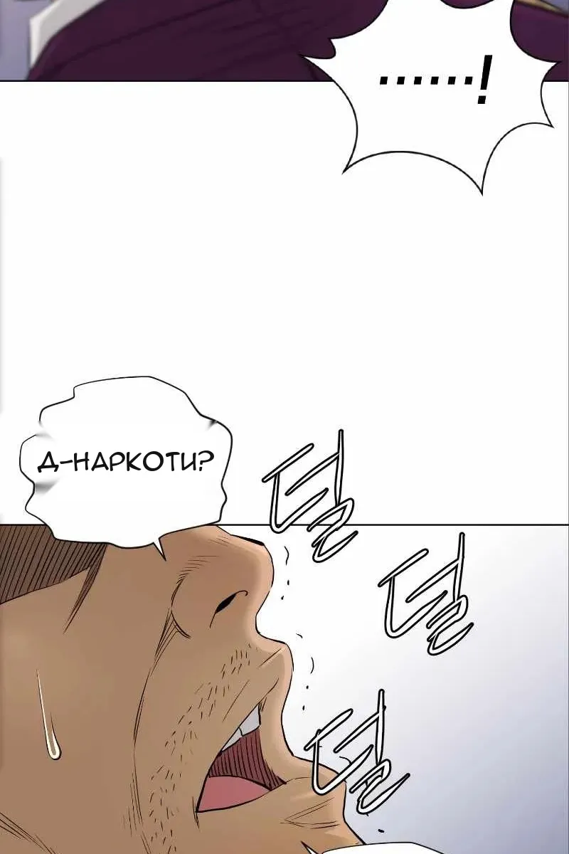 Сторінка 18