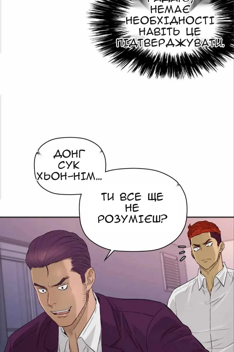 Сторінка 20