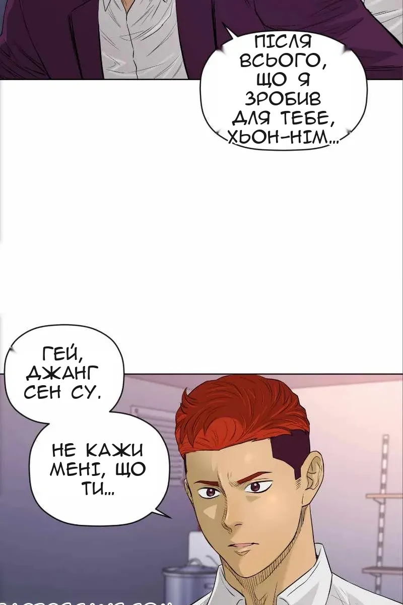 Сторінка 21