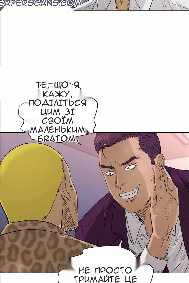 Сторінка 22