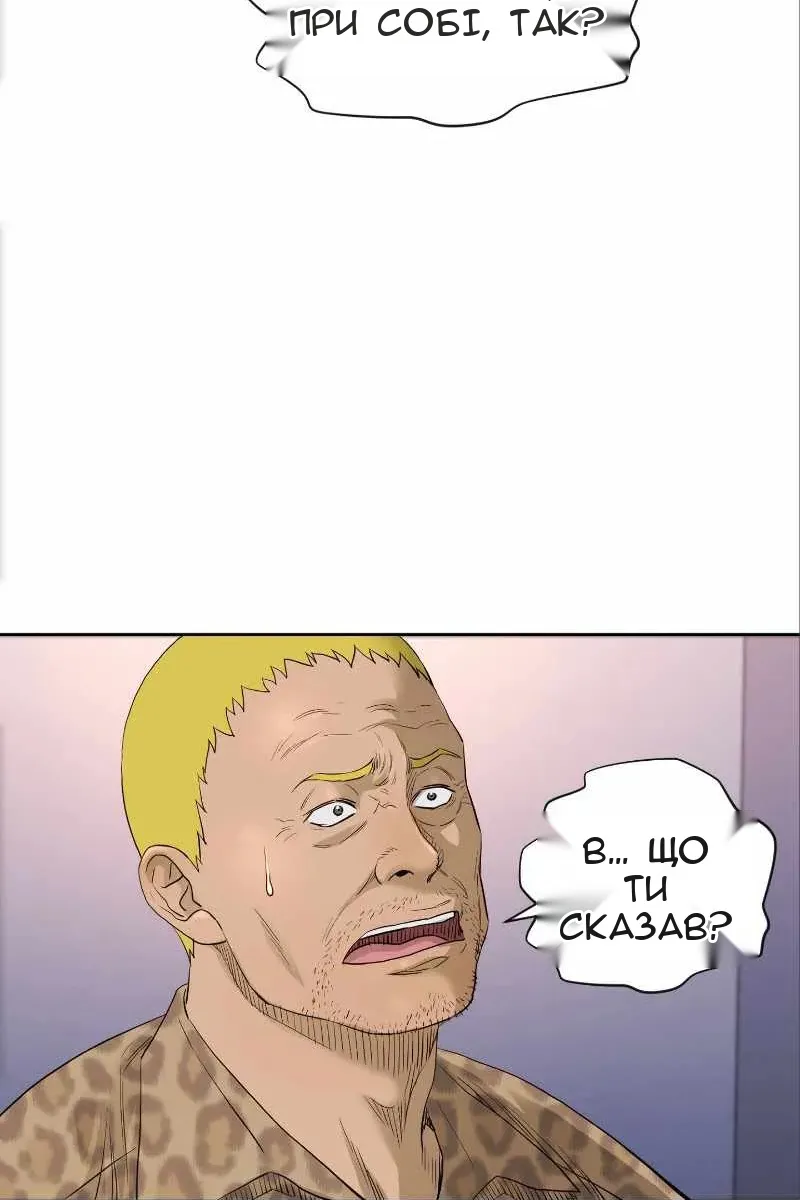 Сторінка 23