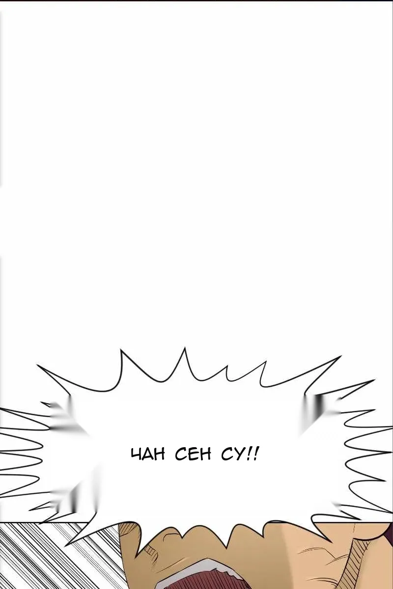 Сторінка 24
