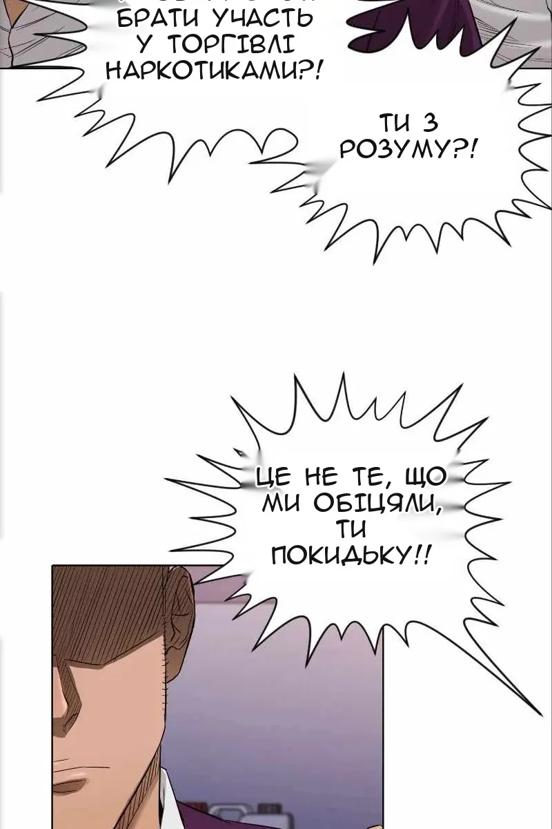 Сторінка 27