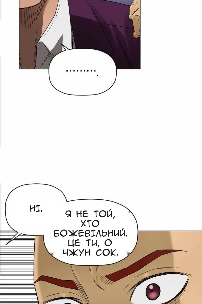 Сторінка 28