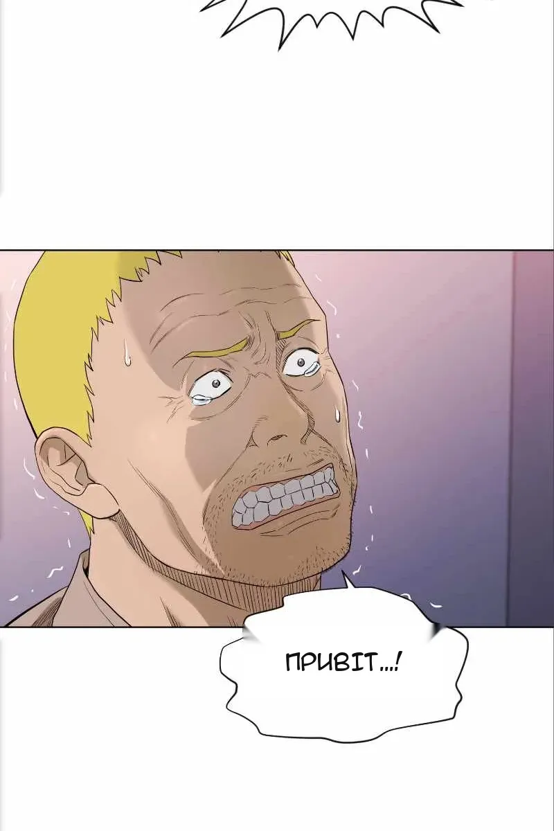 Сторінка 32