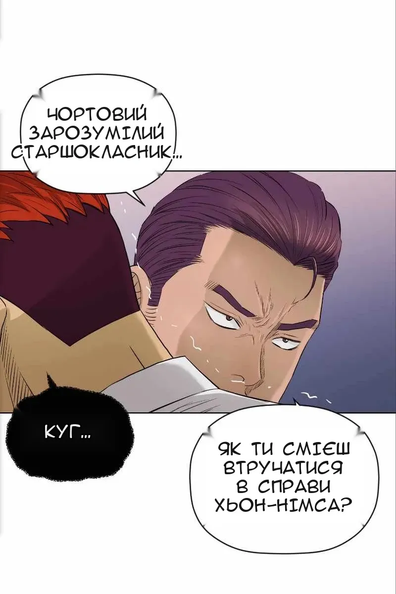 Сторінка 33