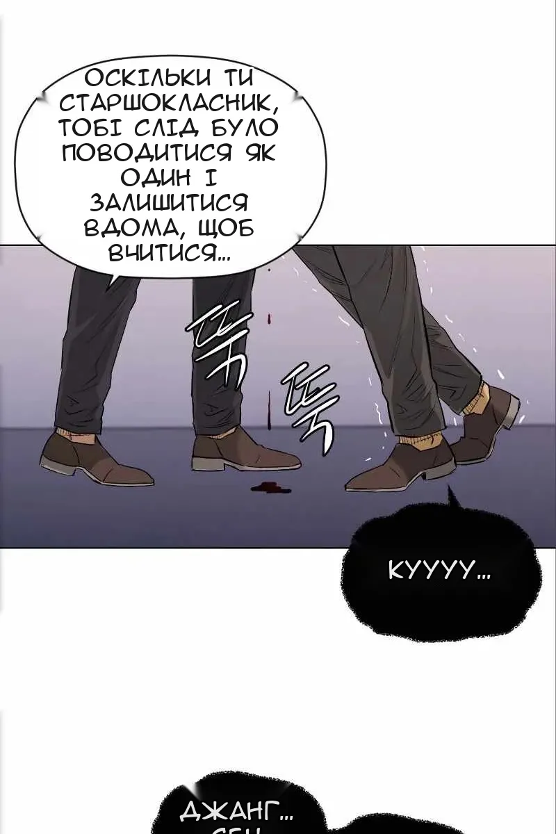 Сторінка 34