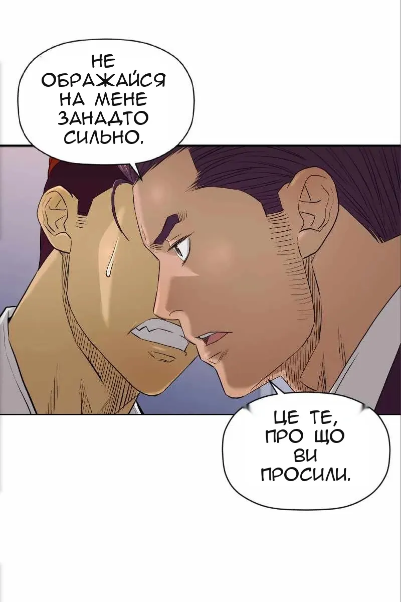 Сторінка 36