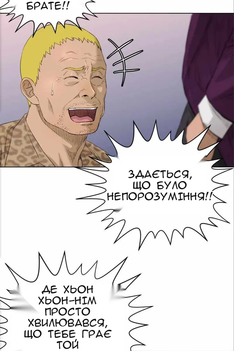 Сторінка 44
