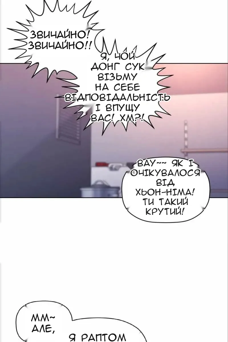 Сторінка 47