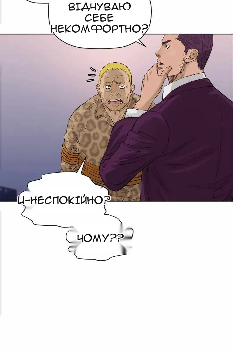Сторінка 48