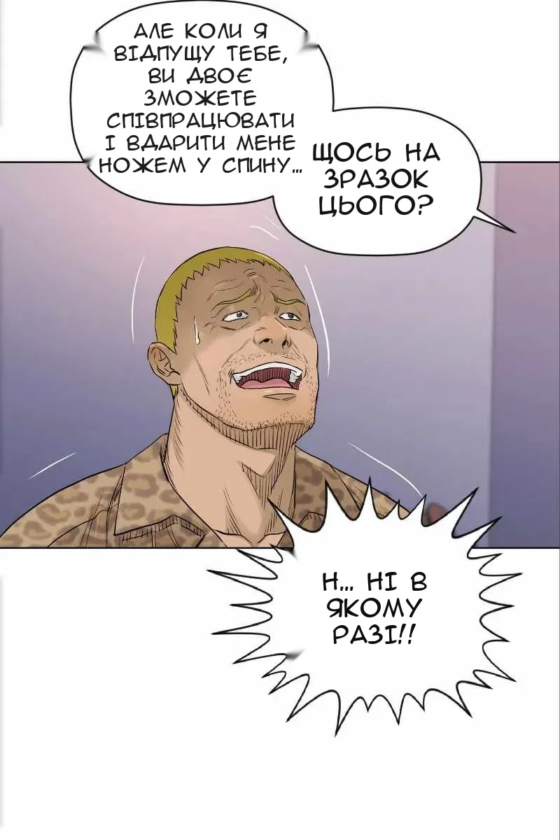 Сторінка 50