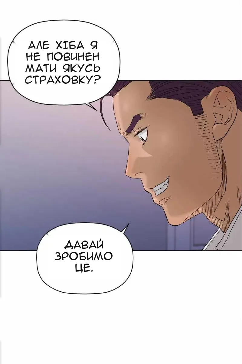 Сторінка 51