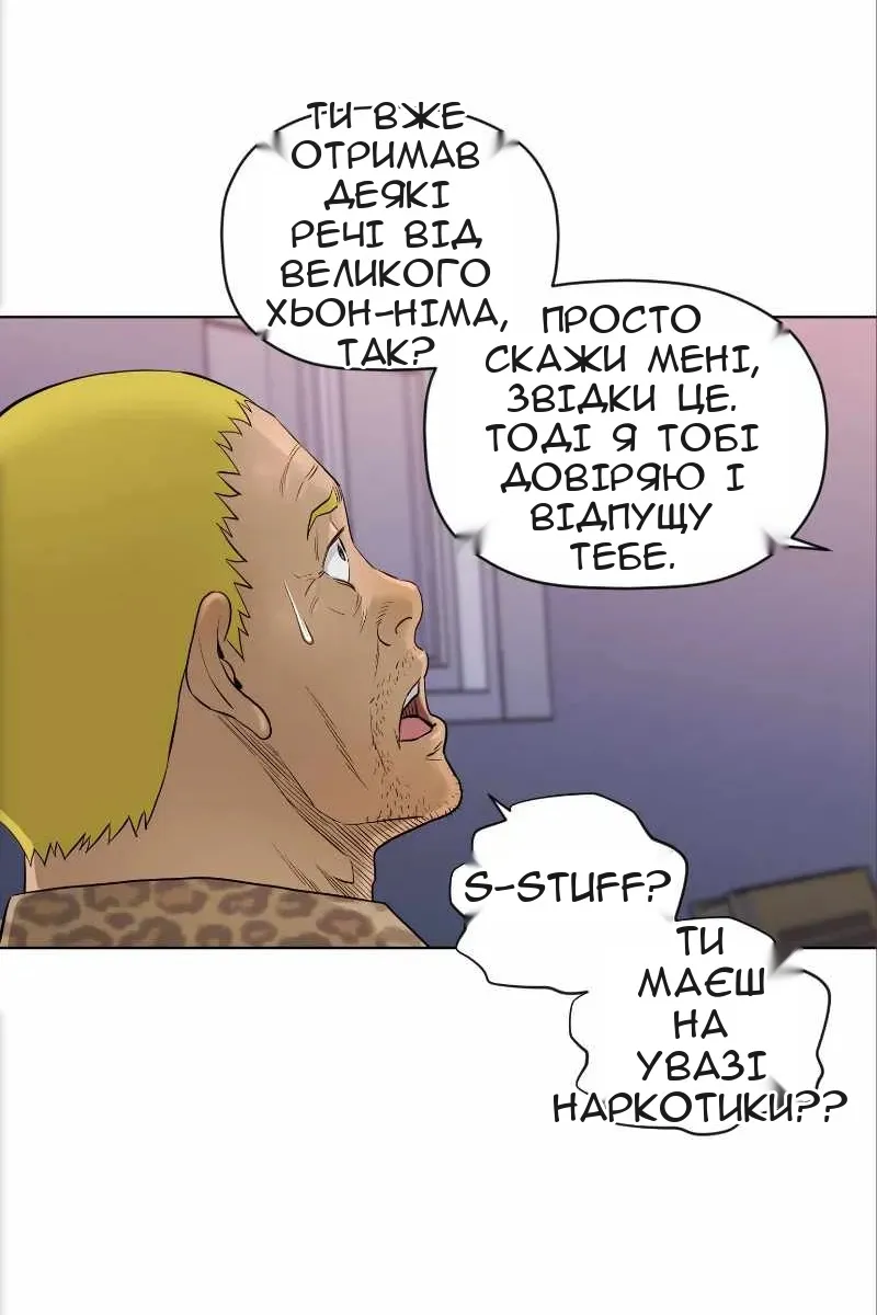 Сторінка 52