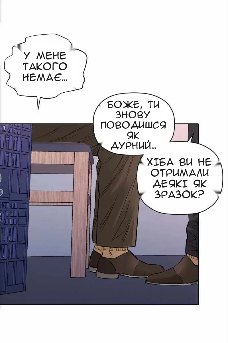 Сторінка 53