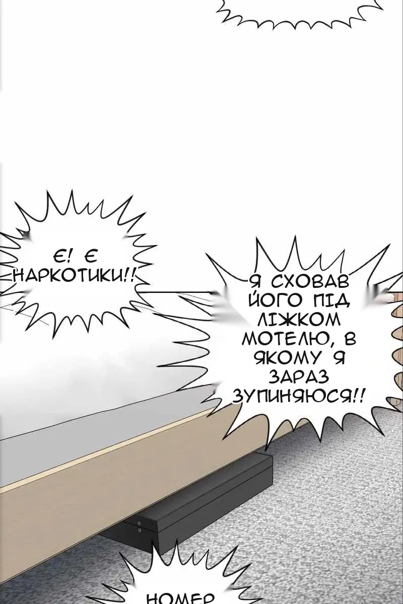 Сторінка 55