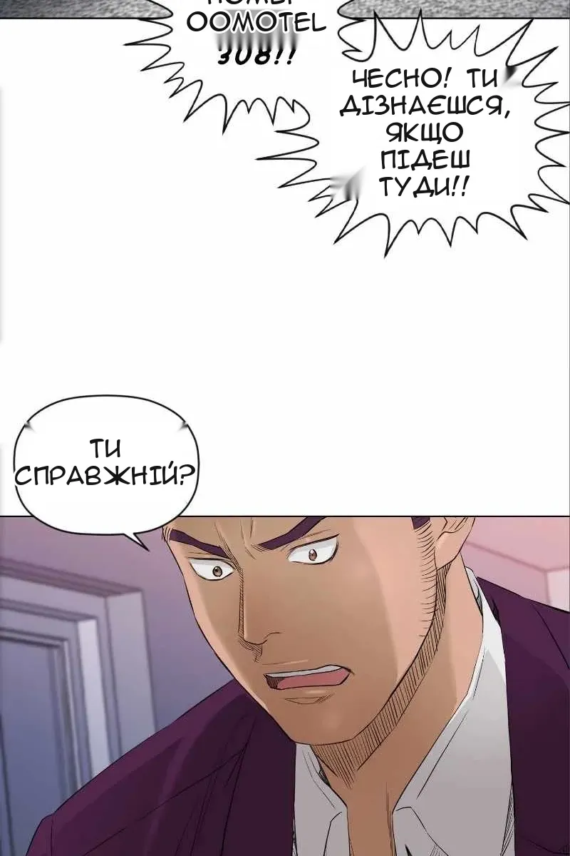 Сторінка 56