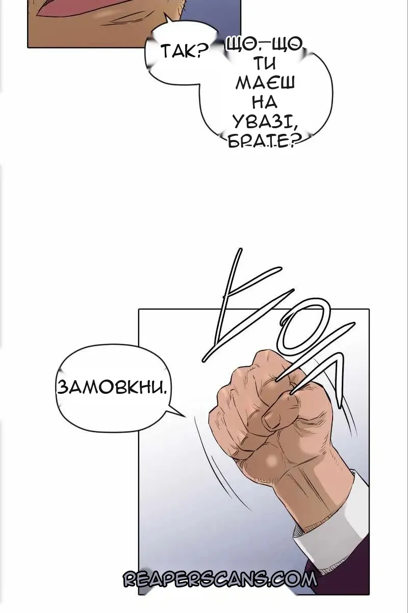 Сторінка 60