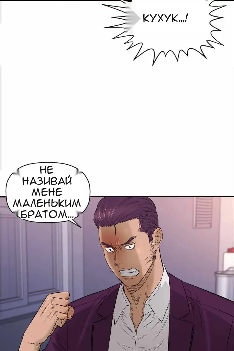 Сторінка 63
