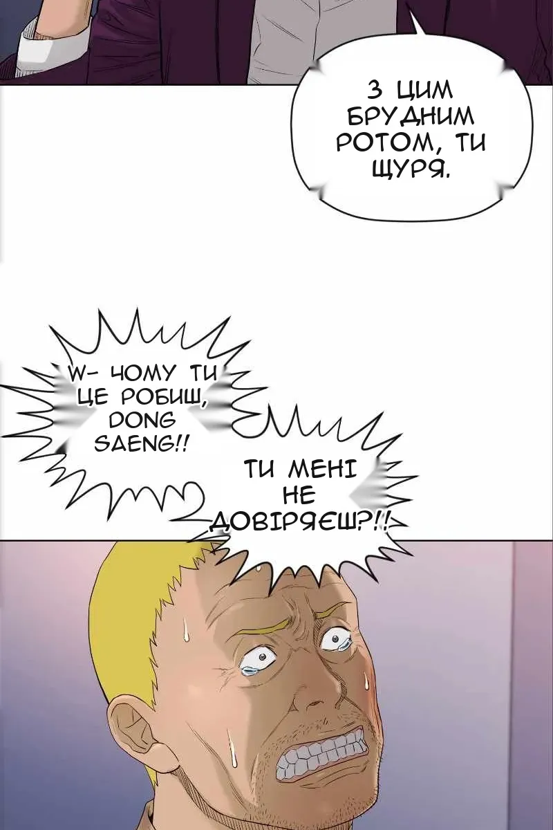 Сторінка 64