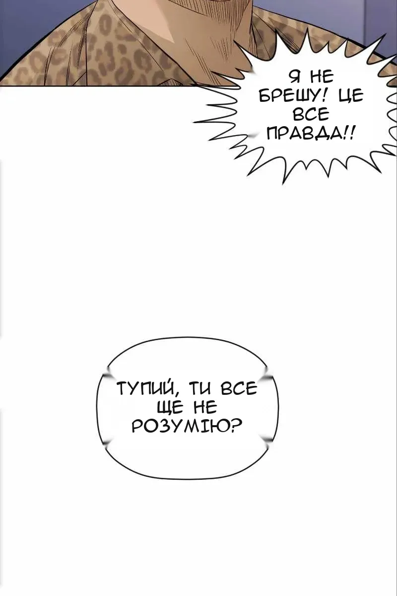 Сторінка 65