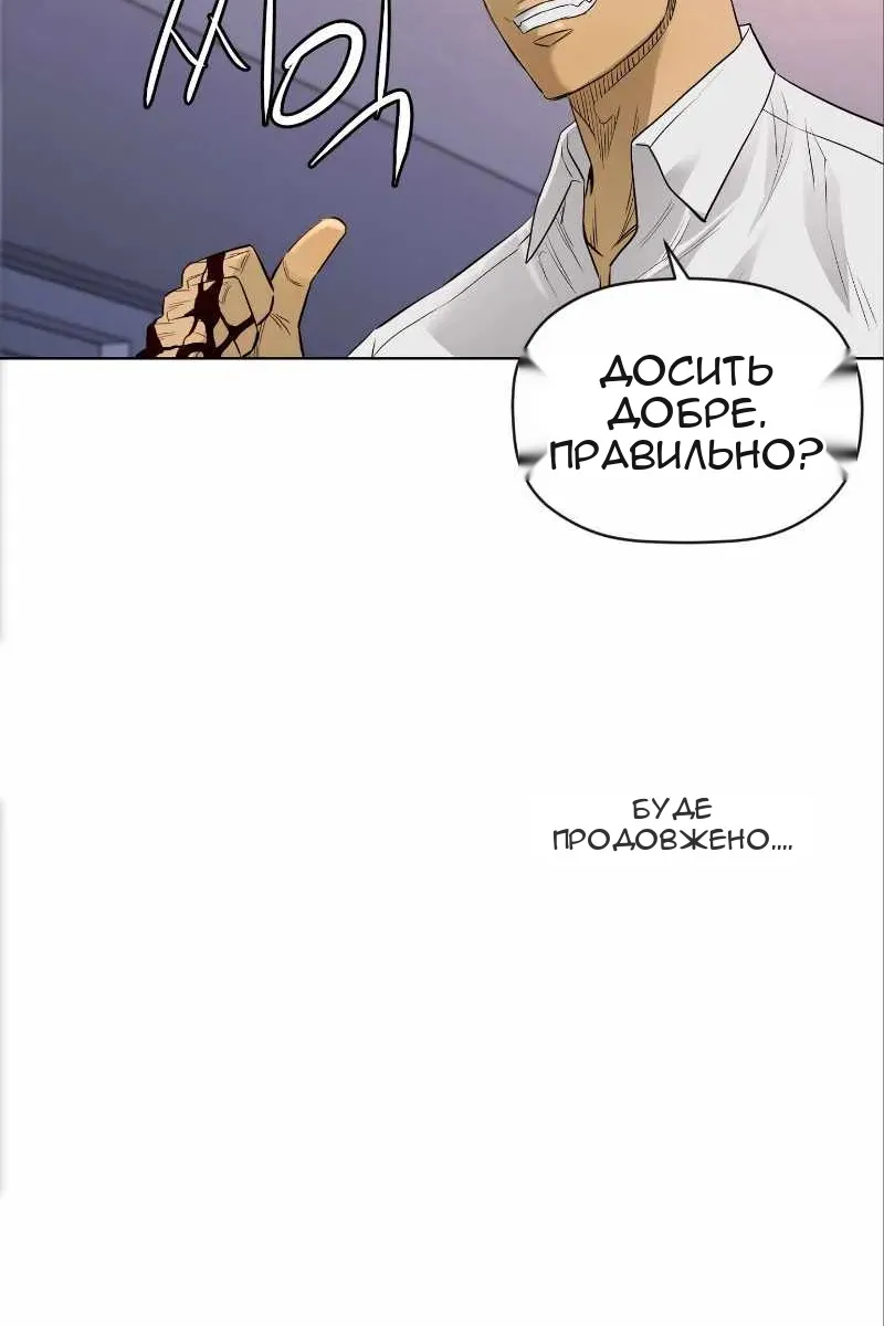 Сторінка 68