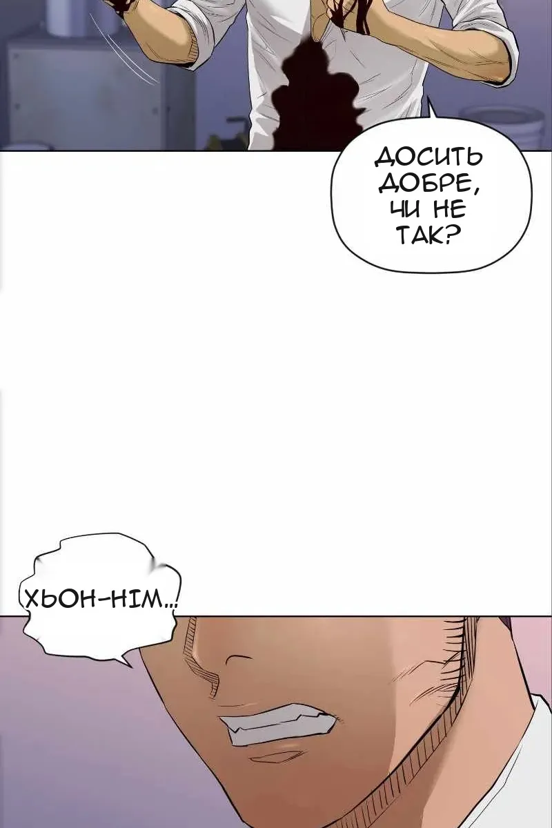 Сторінка 4