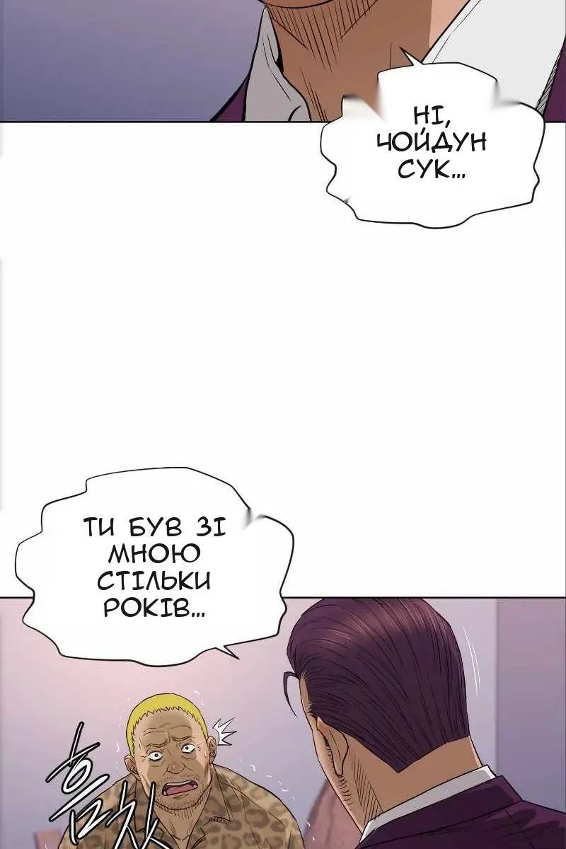 Сторінка 5