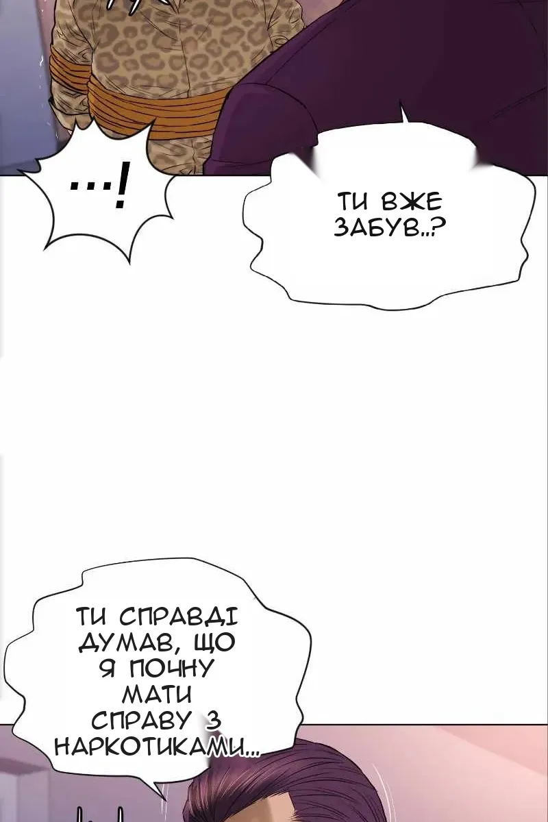 Сторінка 6