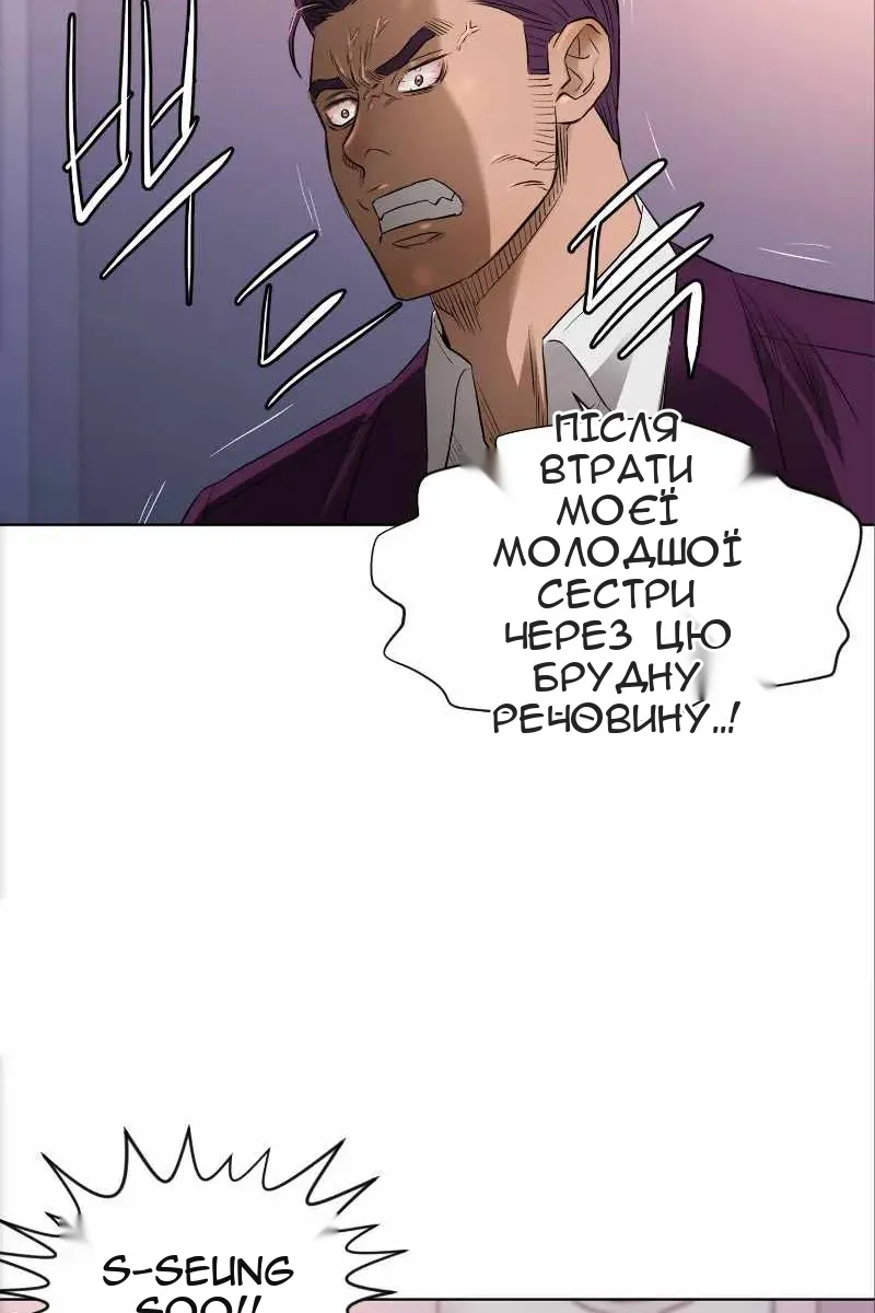 Сторінка 7