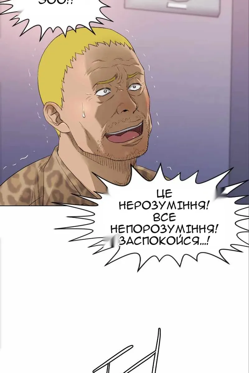 Сторінка 8